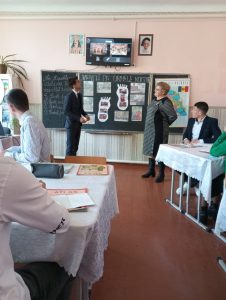 Seminar teoretico-practic al profesorilor de geografie la Gimnaziul „Grigore Vieru” s. Baccealia