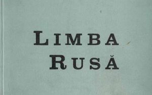Olimpiada la Limba și literatura rusă (școala națională)
