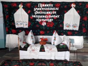 Festivalul Etniilor